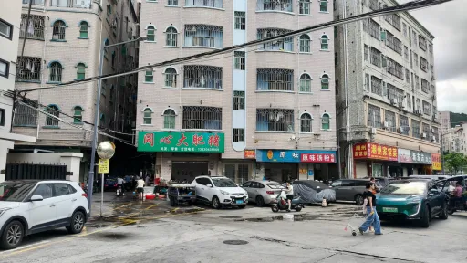 应人石村