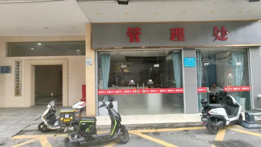 元径村