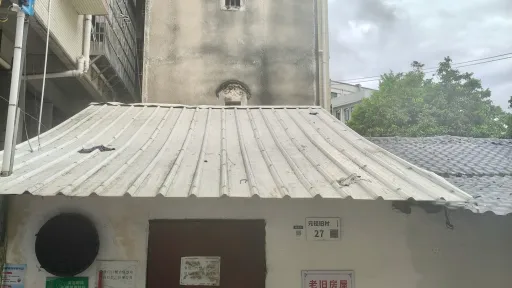 元径村