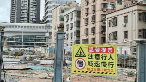 元径村