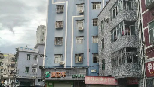 元径村