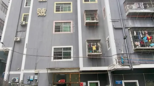 元径村