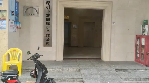 元径村