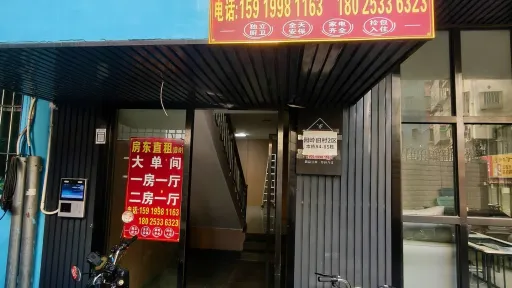 元岭村