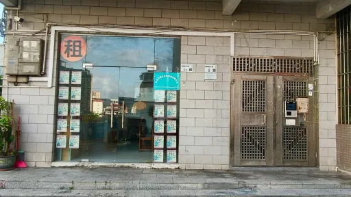 元岭村