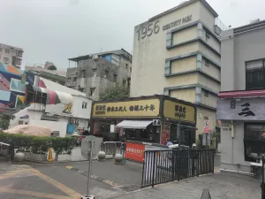 深圳南山一甲村家志实景