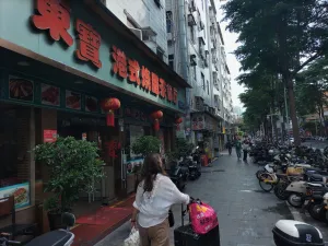 福田村图集