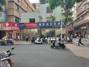 福田村