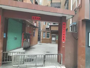 沙埔头村