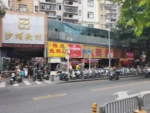 沙埔头村
