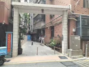 沙埔头村