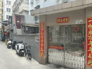 下梅林河背村