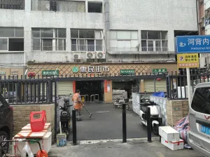 下梅林河背村