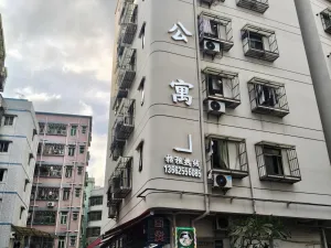 坳下村