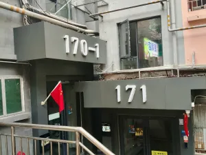 坳下村