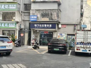 坳下村