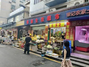 坳下村