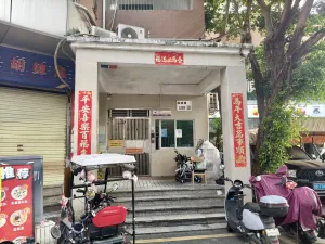 坳下村