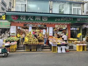 坳下村