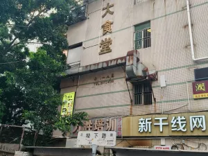 坳下村