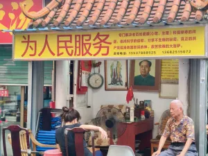 坳下村