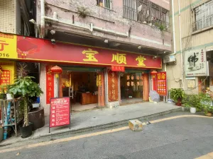 坳下村