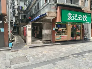 巴登村
