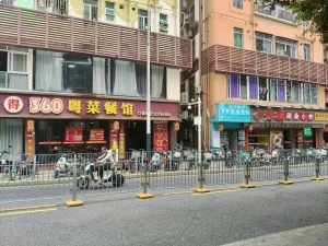 巴登村