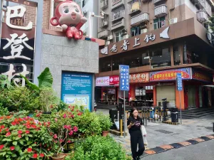 巴登村