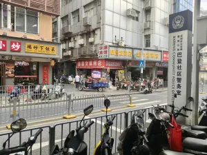 巴登村