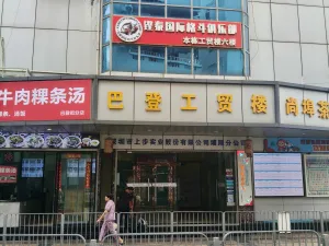 巴登村