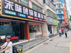 岗厦村