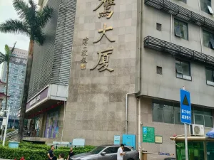 岗厦村