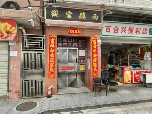 huangbeilingcun