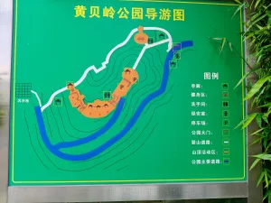 huangbeilingcun