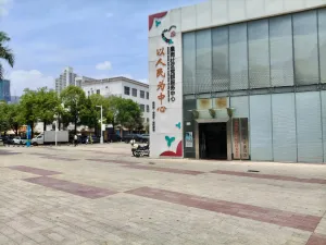 皇岗村