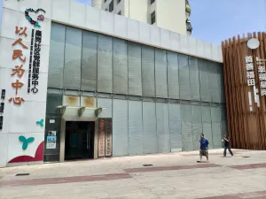 皇岗村