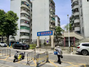 皇岗村