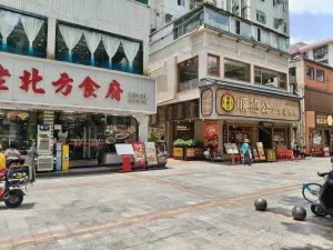 皇岗村