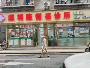 湖贝村