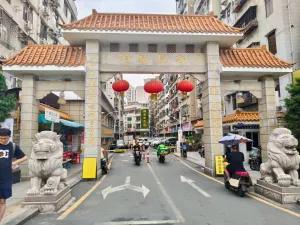 湖贝村