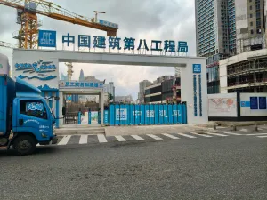 湖贝村
