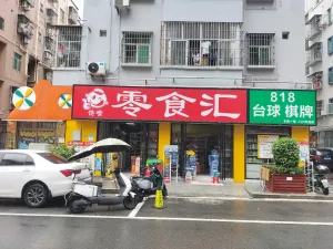 简上村 ih.hk图集