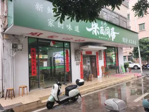 简上村 ih.hk图集