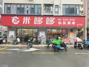 简上村 ih.hk图集