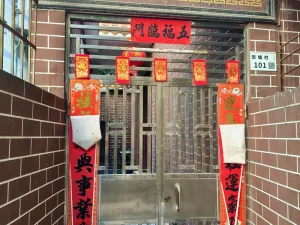 旧墟村