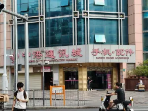 旧墟村