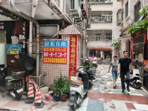 莲塘村