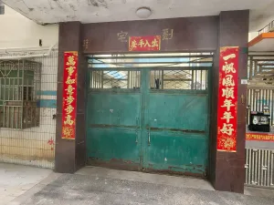 莲塘村