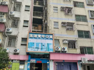 莲塘村